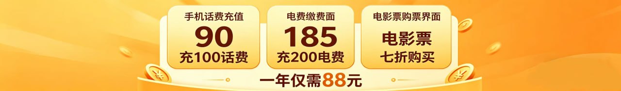 广告位2